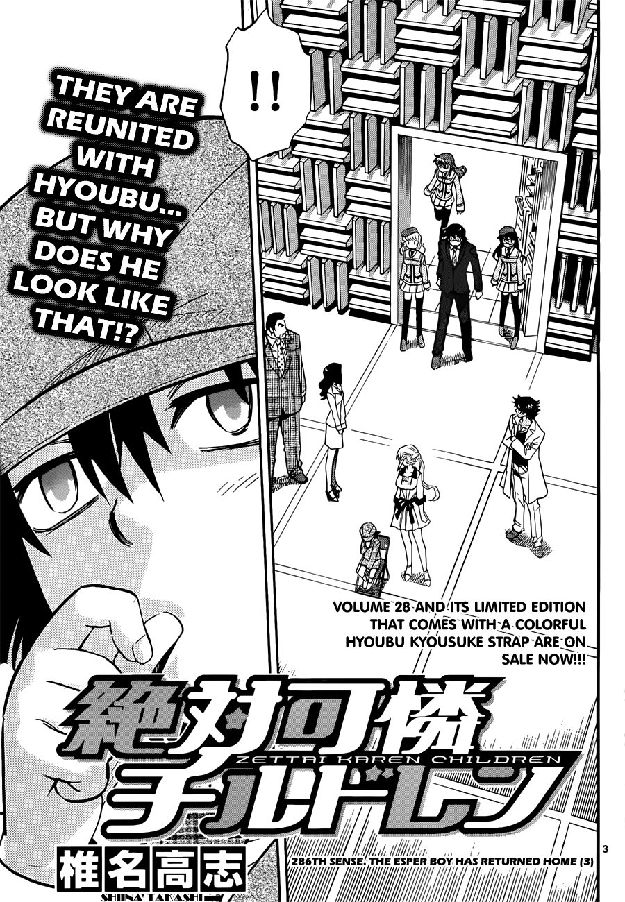 Zettai Karen Children Volume 30 152