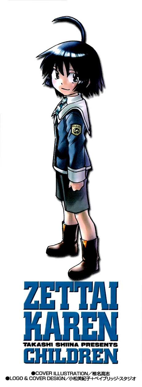 Zettai Karen Children Volume 31 5