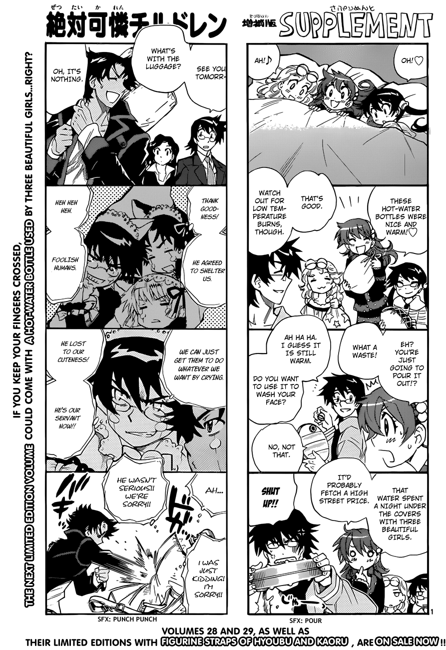 Zettai Karen Children Volume 31 26