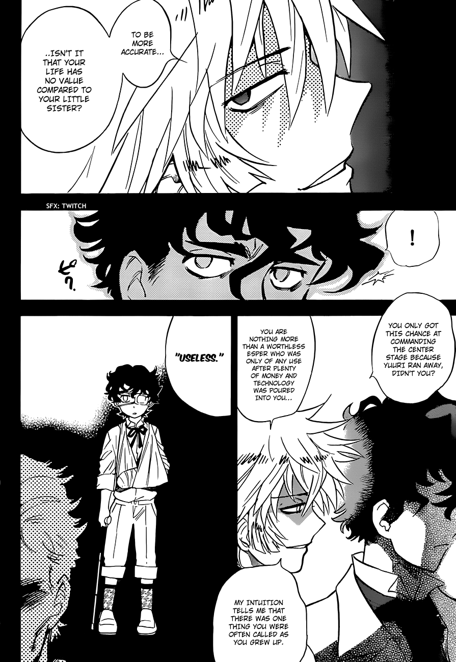 Zettai Karen Children Volume 31 49