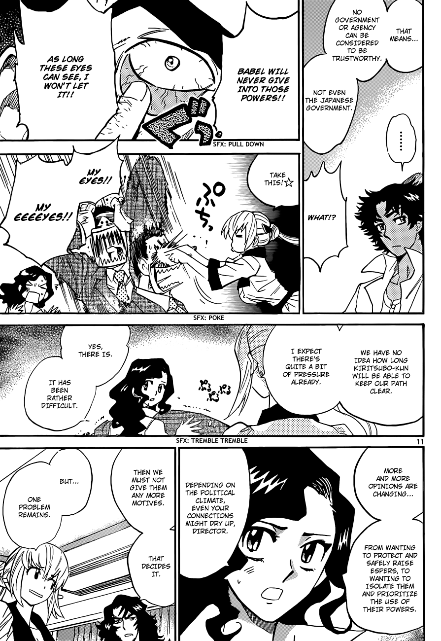 Zettai Karen Children Volume 31 71