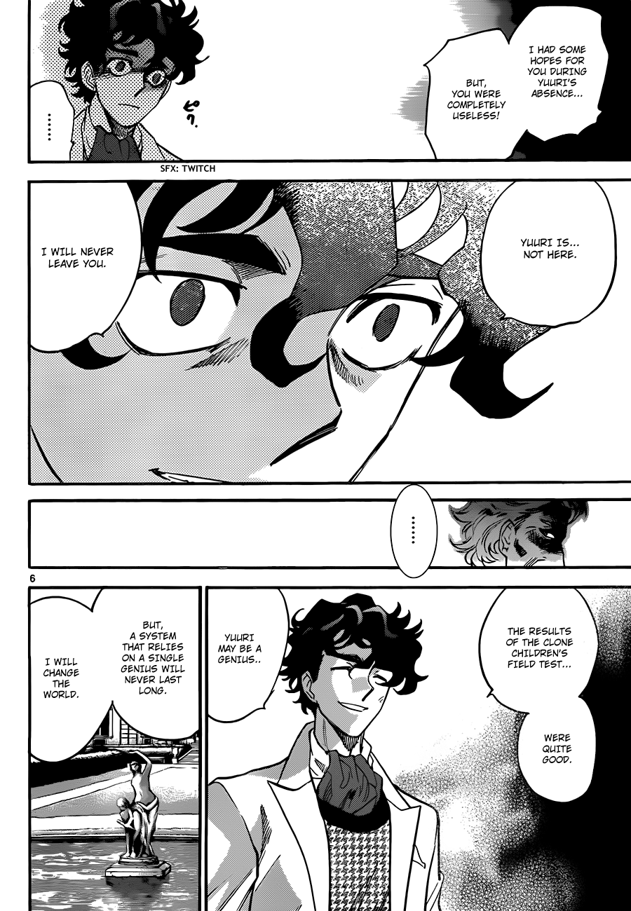 Zettai Karen Children Volume 31 84