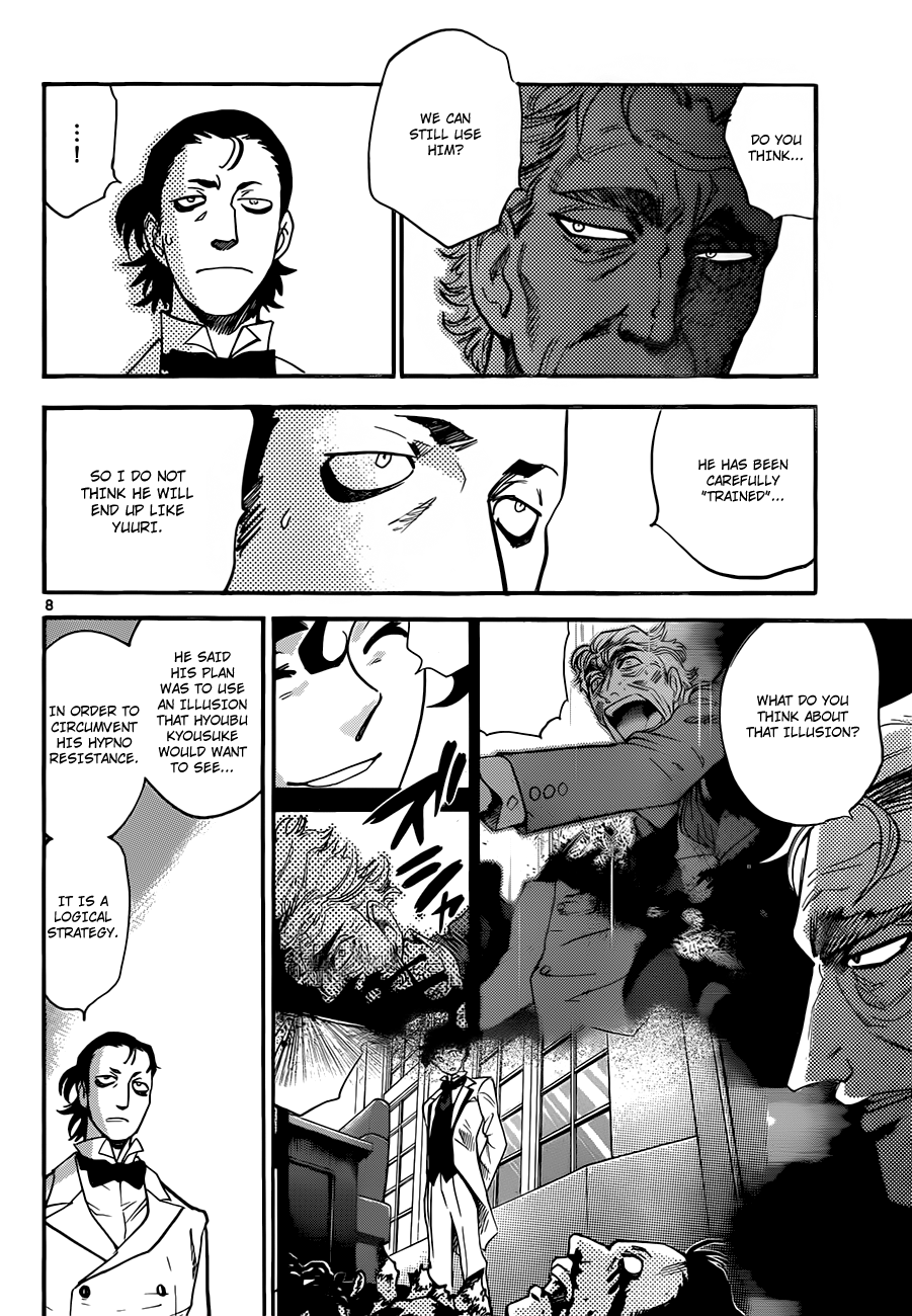 Zettai Karen Children Volume 31 86