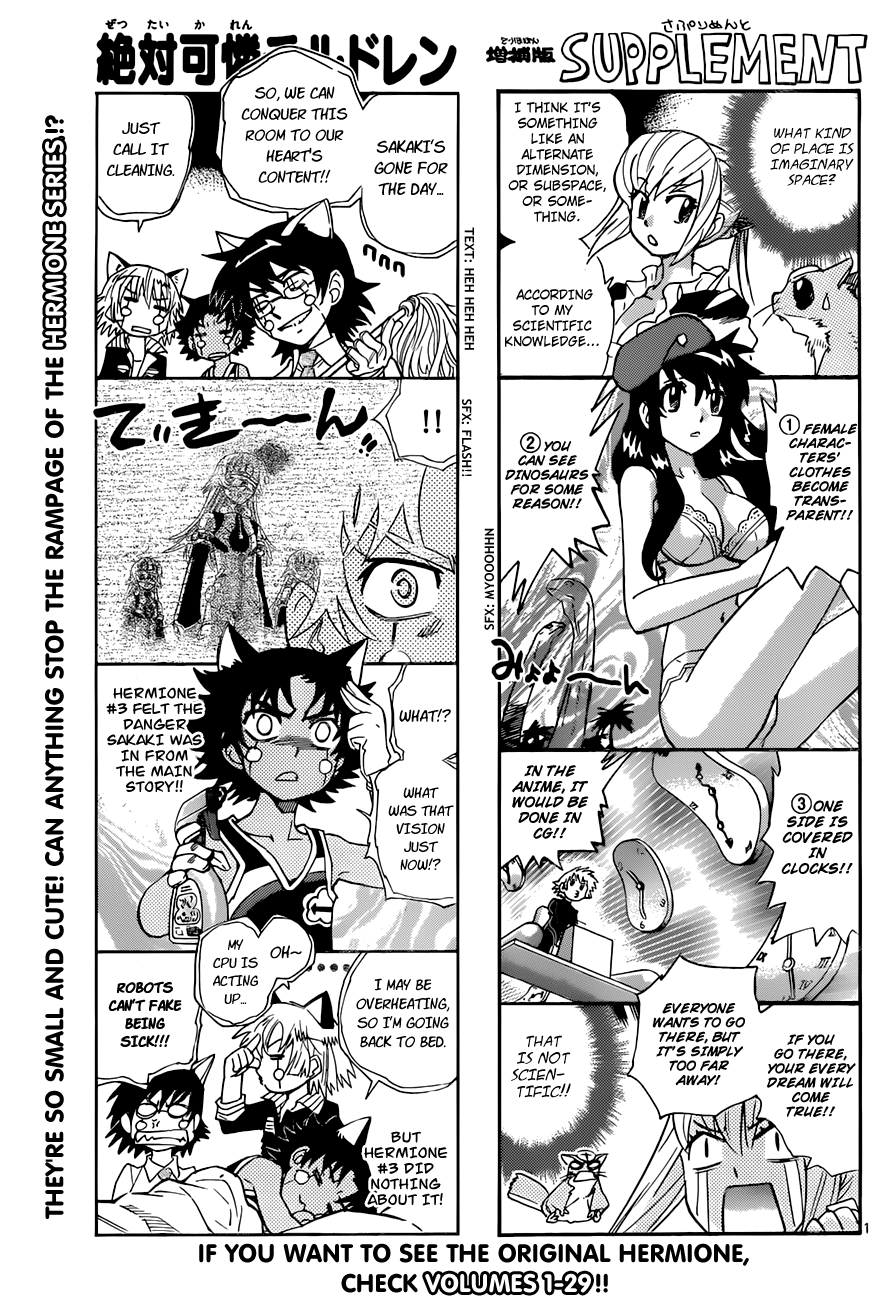 Zettai Karen Children Volume 31 97