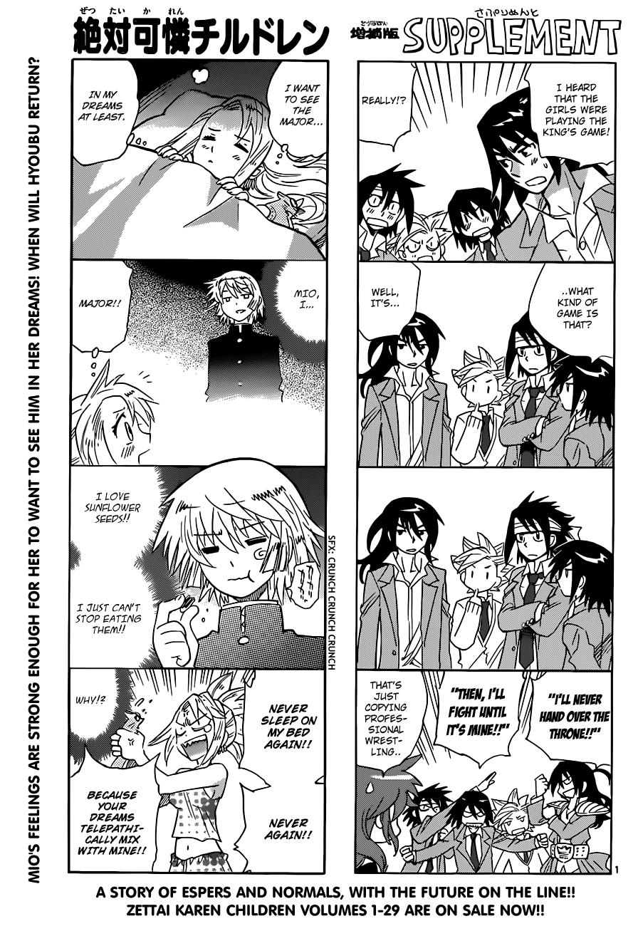 Zettai Karen Children Volume 31 115