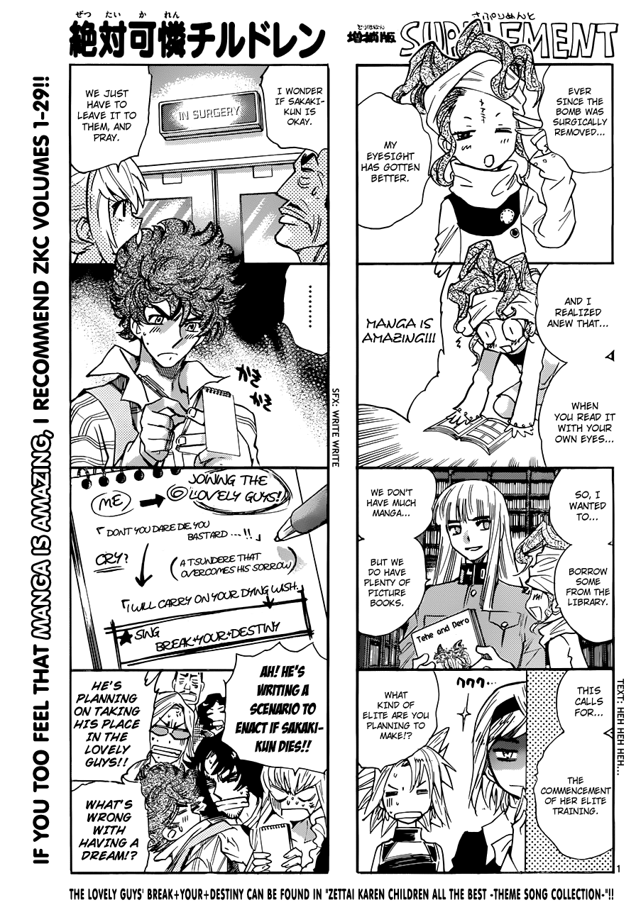 Zettai Karen Children Volume 31 151