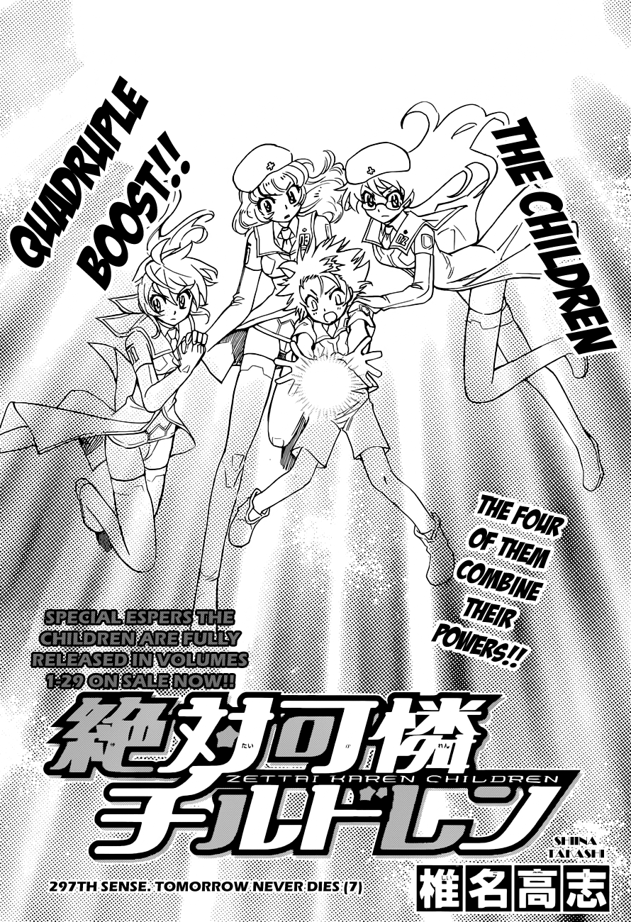 Zettai Karen Children Volume 31 169