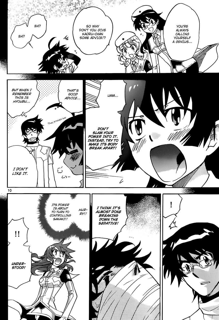 Zettai Karen Children Volume 31 178
