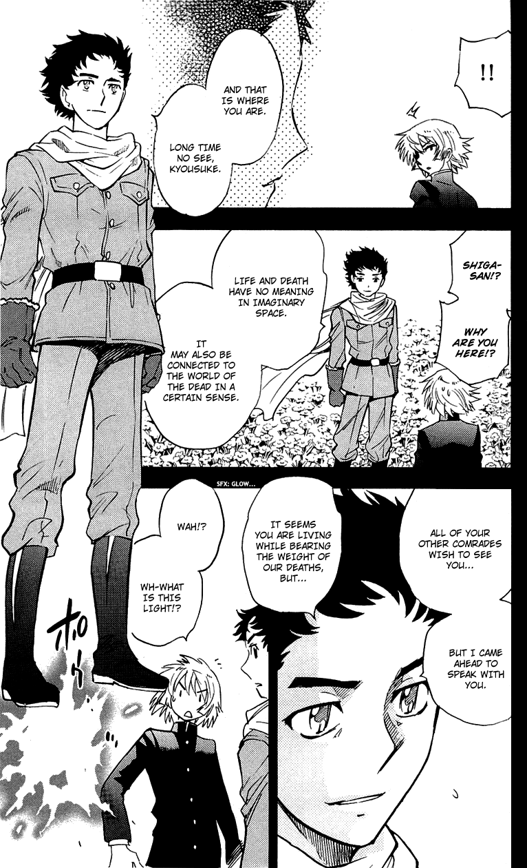 Zettai Karen Children Volume 31 188