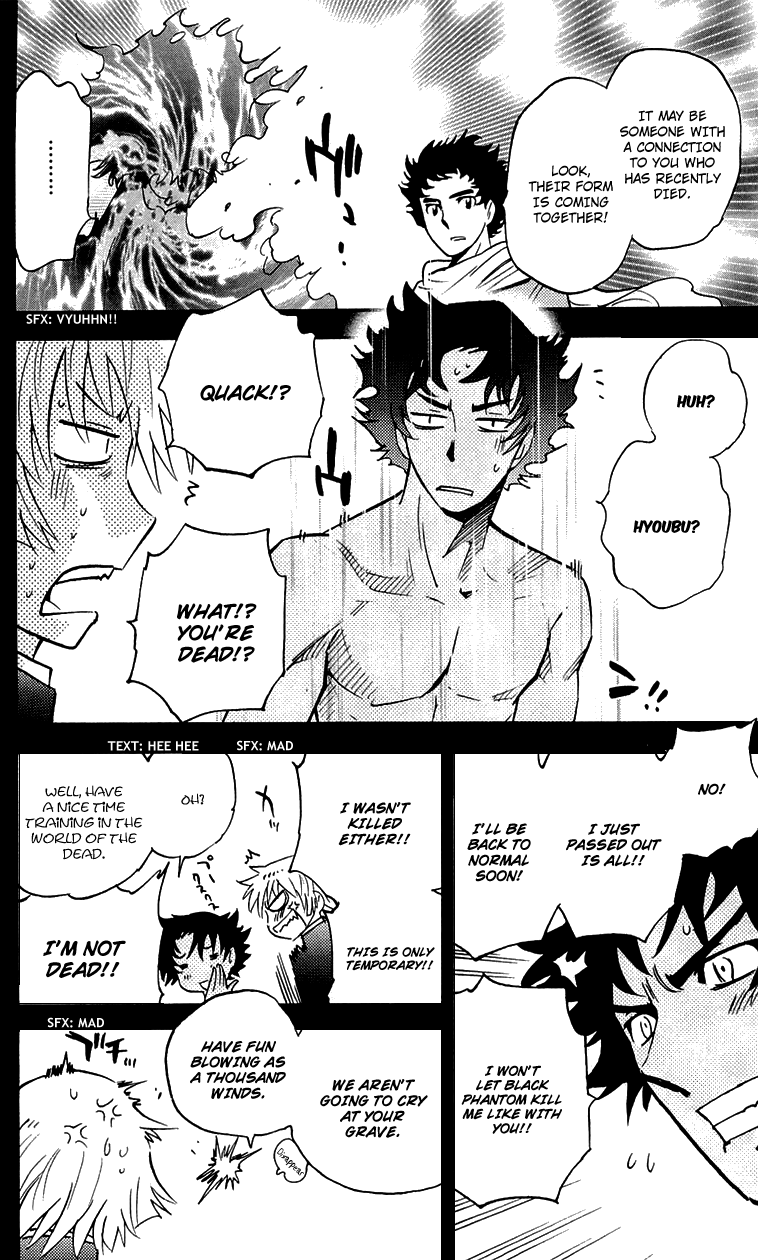 Zettai Karen Children Volume 31 189