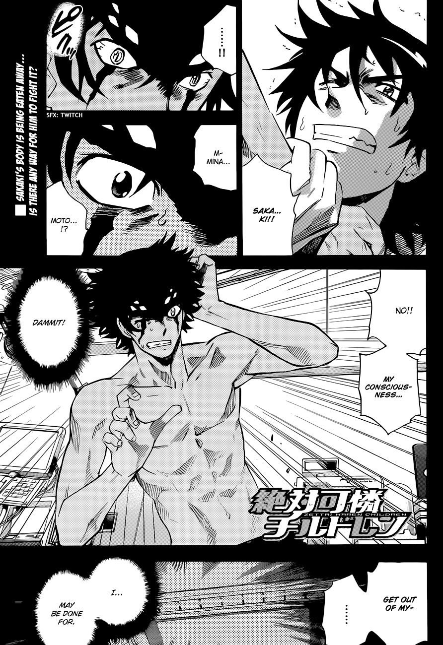 Zettai Karen Children Volume 32 7