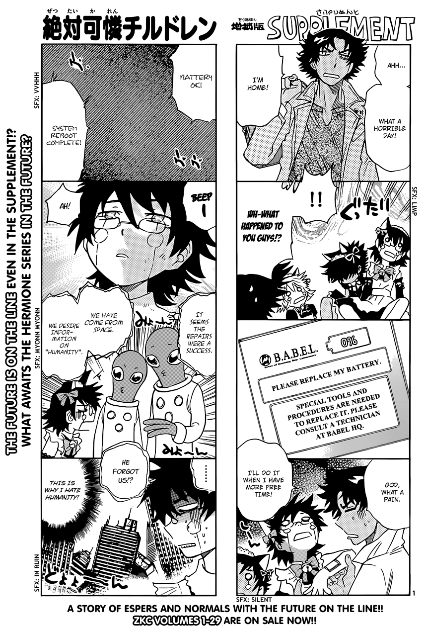 Zettai Karen Children Volume 32 25