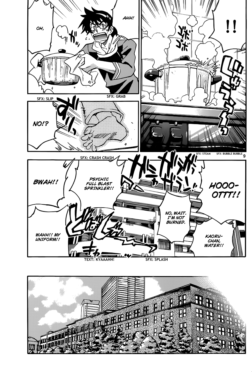 Zettai Karen Children Volume 32 33