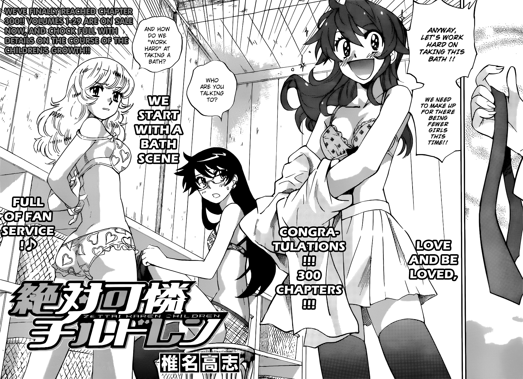 Zettai Karen Children Volume 32 44