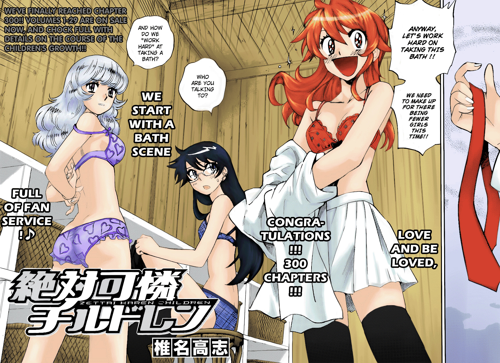 Zettai Karen Children Volume 32 45