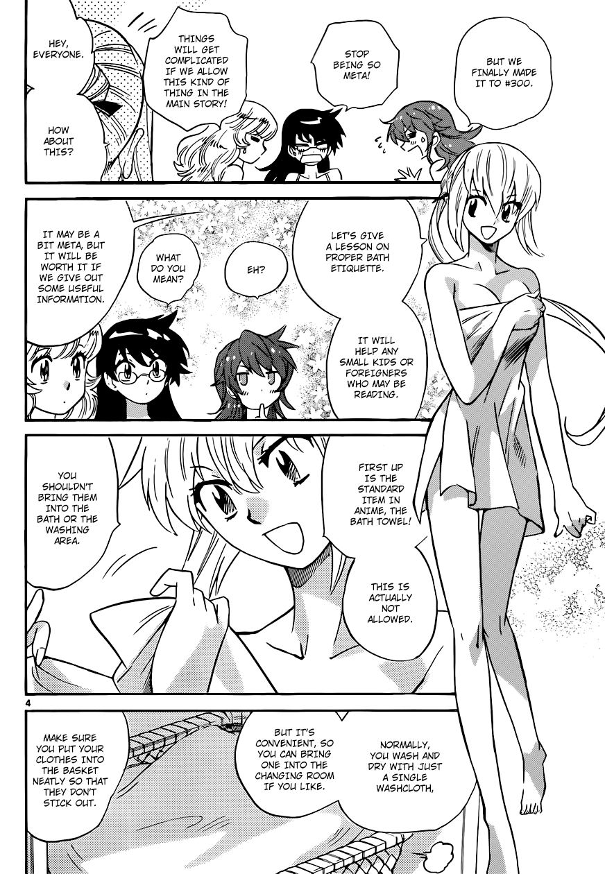 Zettai Karen Children Volume 32 46