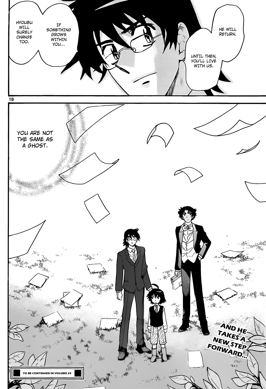 Zettai Karen Children Volume 32 99
