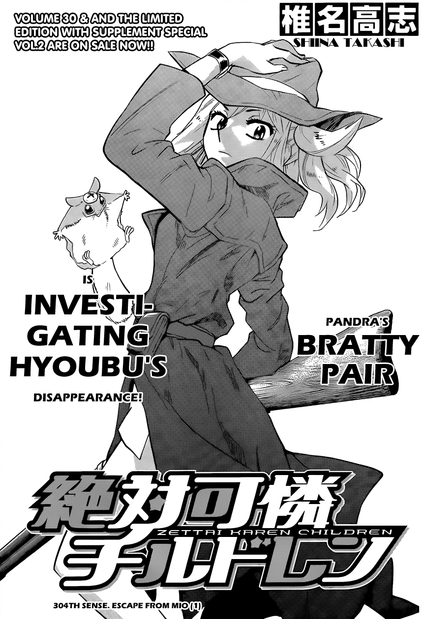 Zettai Karen Children Volume 32 119