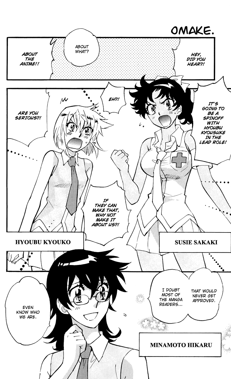 Zettai Karen Children Volume 32 191