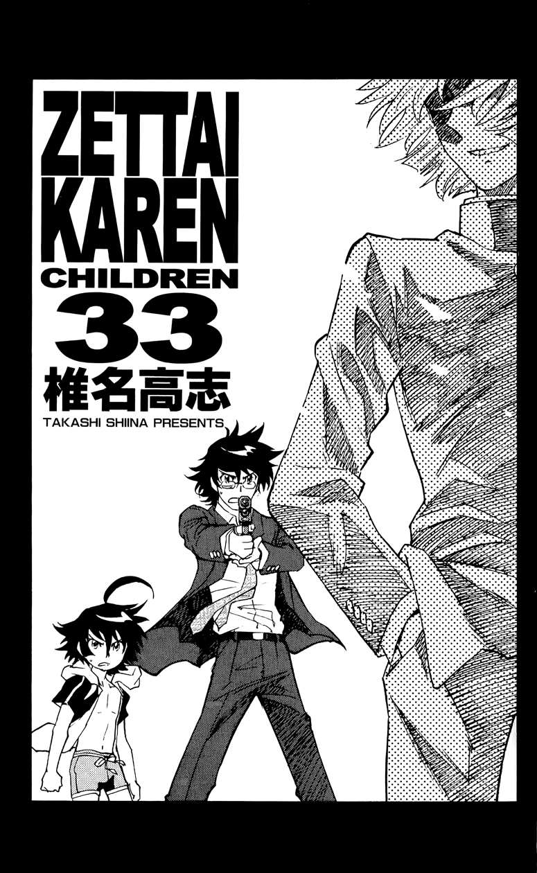 Zettai Karen Children Volume 33 6