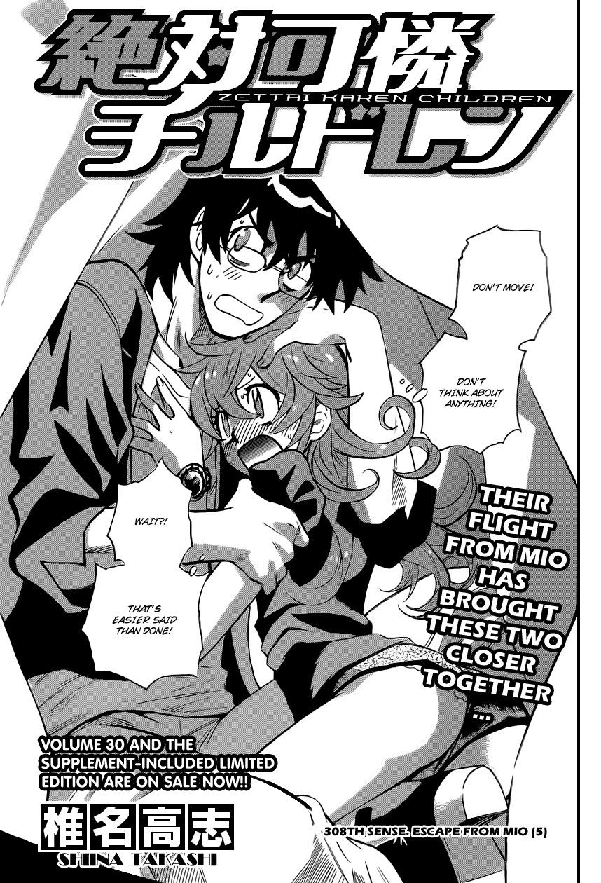 Zettai Karen Children Volume 33 7