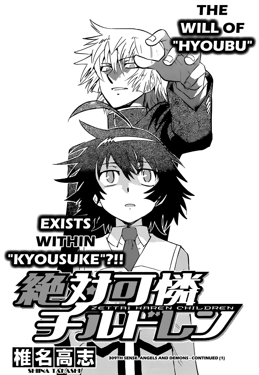 Zettai Karen Children Volume 33 26