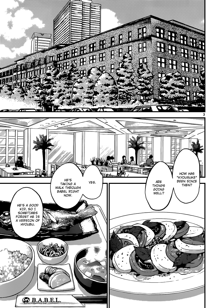 Zettai Karen Children Volume 33 27