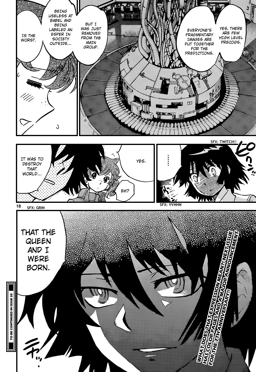 Zettai Karen Children Volume 33 42