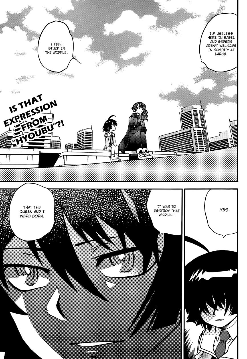 Zettai Karen Children Volume 33 46