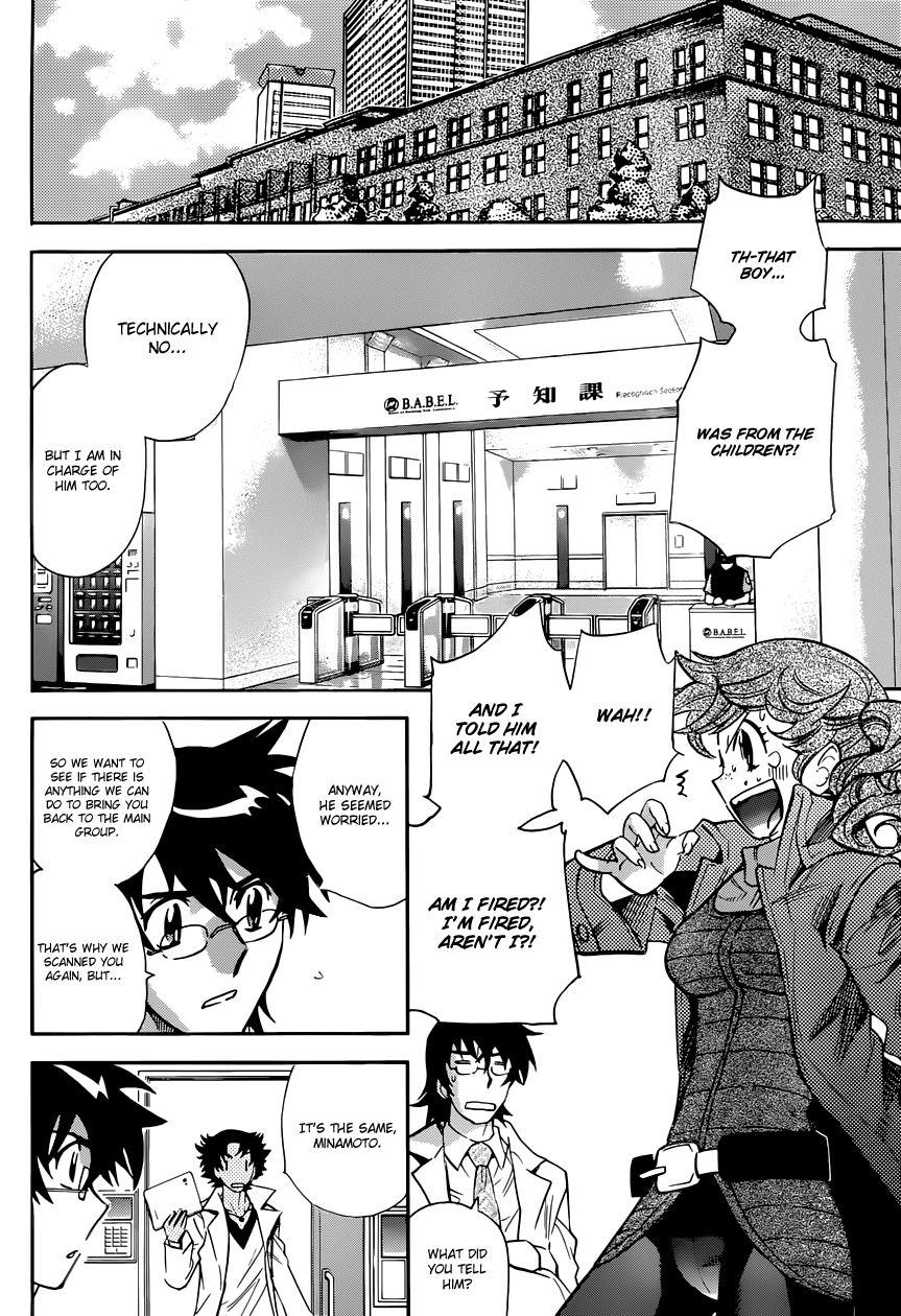 Zettai Karen Children Volume 33 57