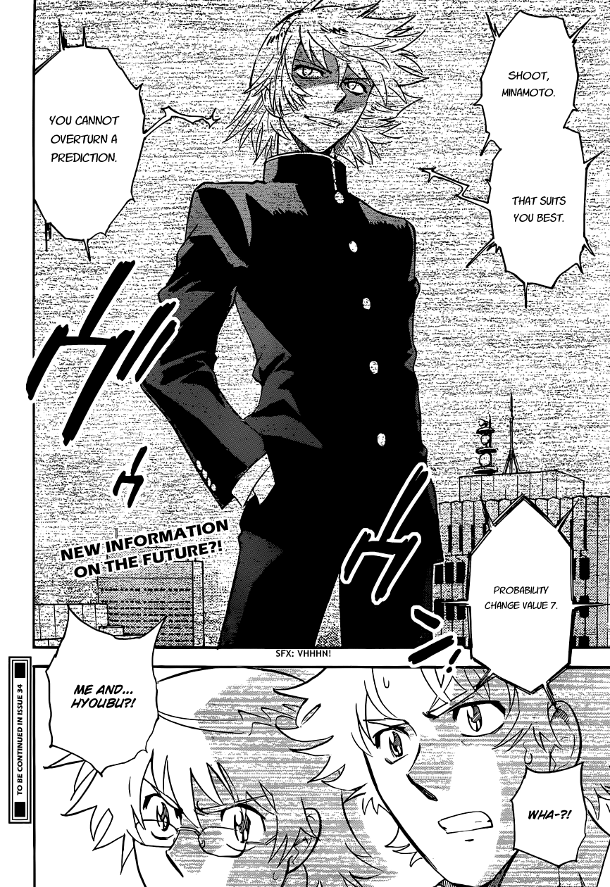 Zettai Karen Children Volume 33 61