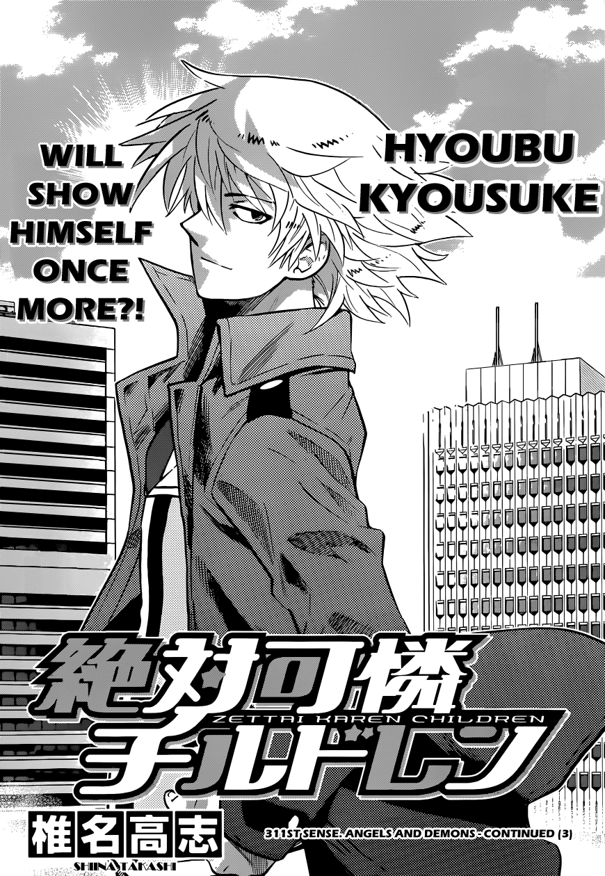 Zettai Karen Children Volume 33 63