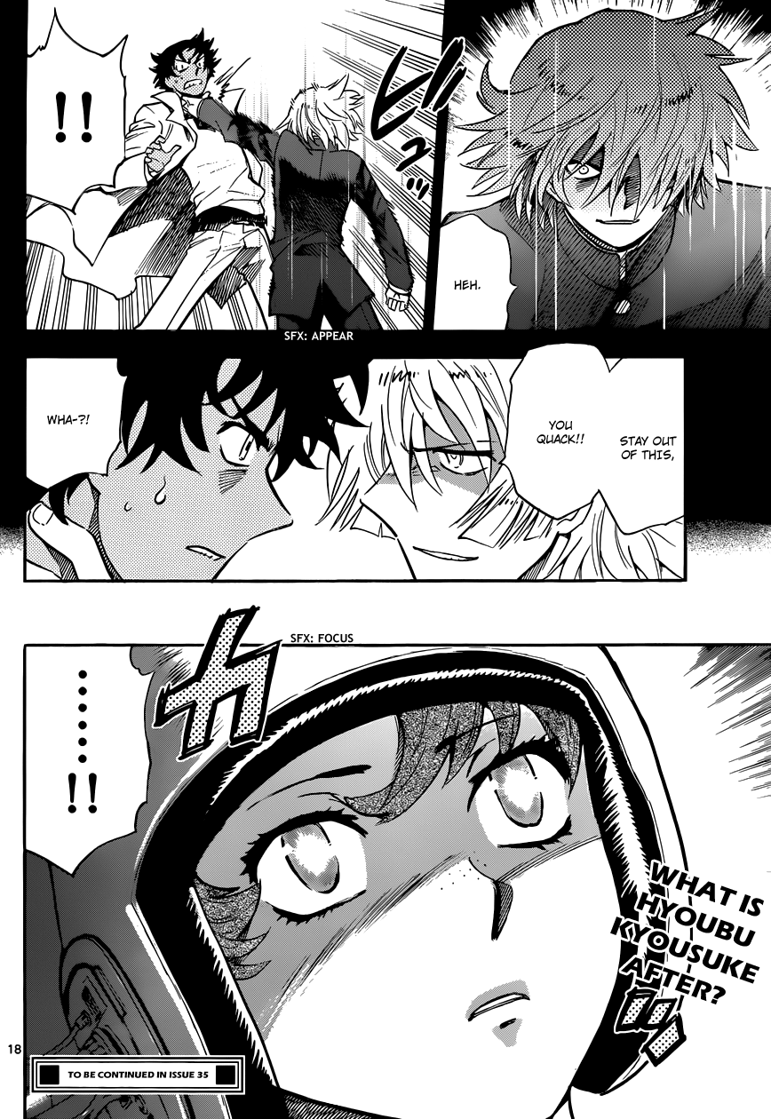 Zettai Karen Children Volume 33 79