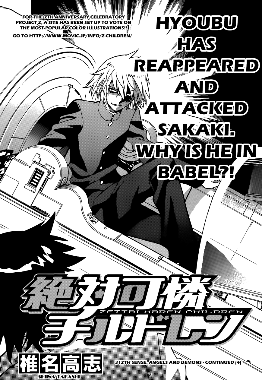 Zettai Karen Children Volume 33 82
