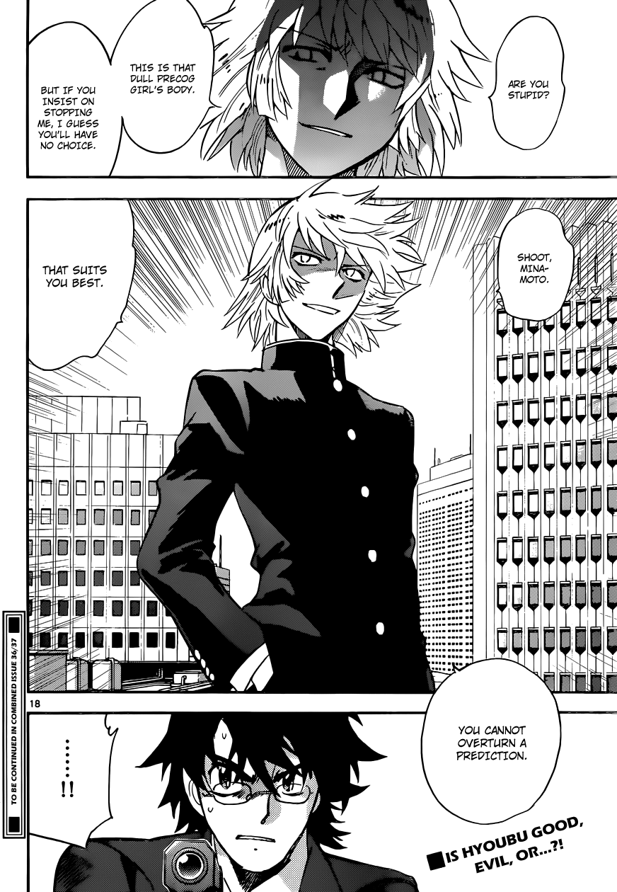 Zettai Karen Children Volume 33 97