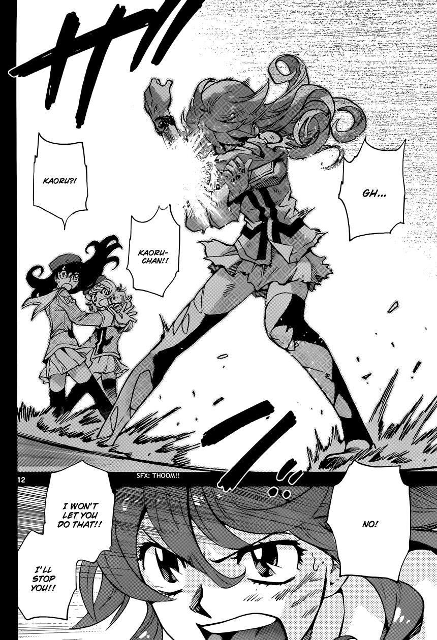 Zettai Karen Children Volume 33 110