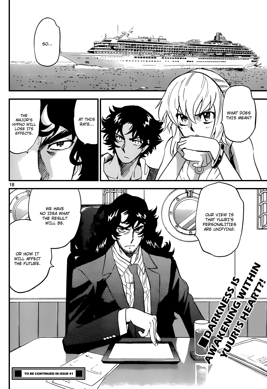 Zettai Karen Children Volume 33 152