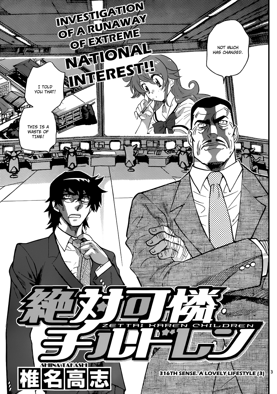 Zettai Karen Children Volume 33 155