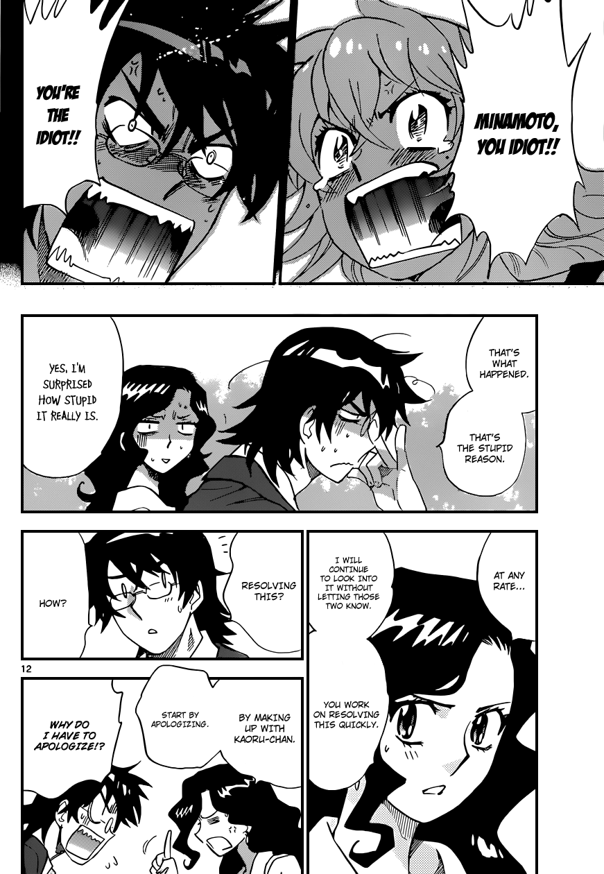 Zettai Karen Children Volume 33 164