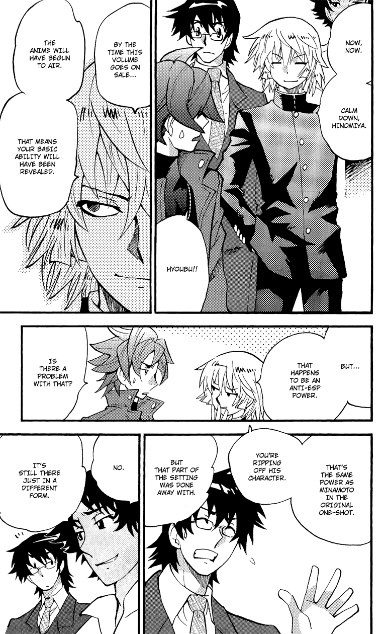 Zettai Karen Children Volume 33 192
