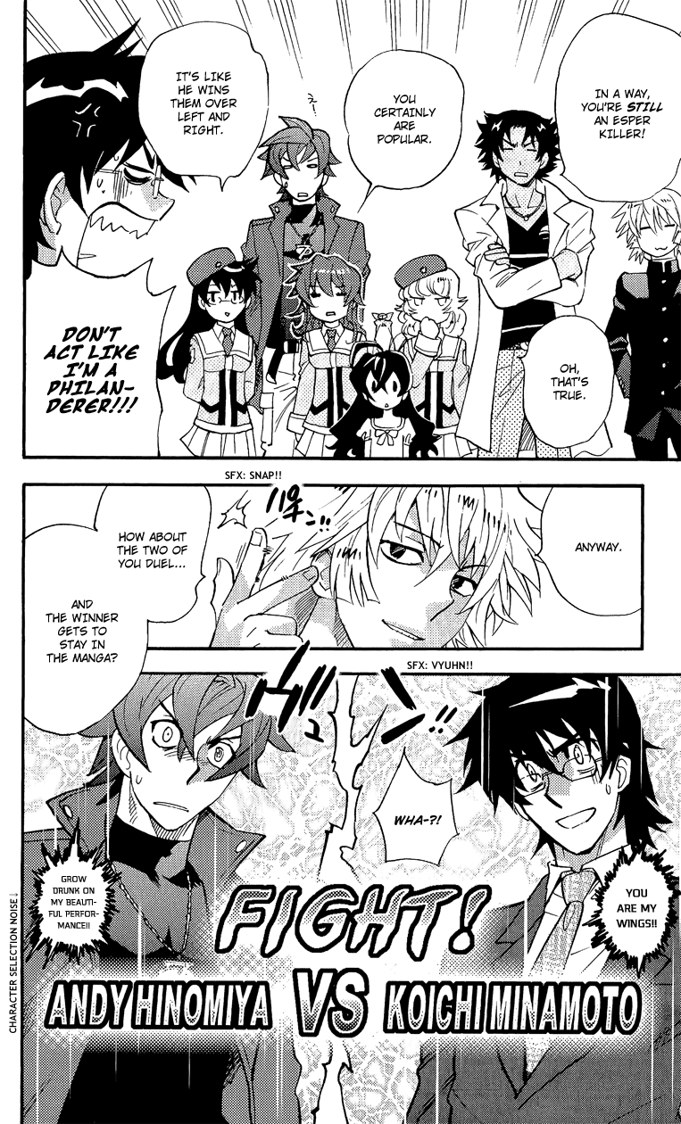 Zettai Karen Children Volume 33 193