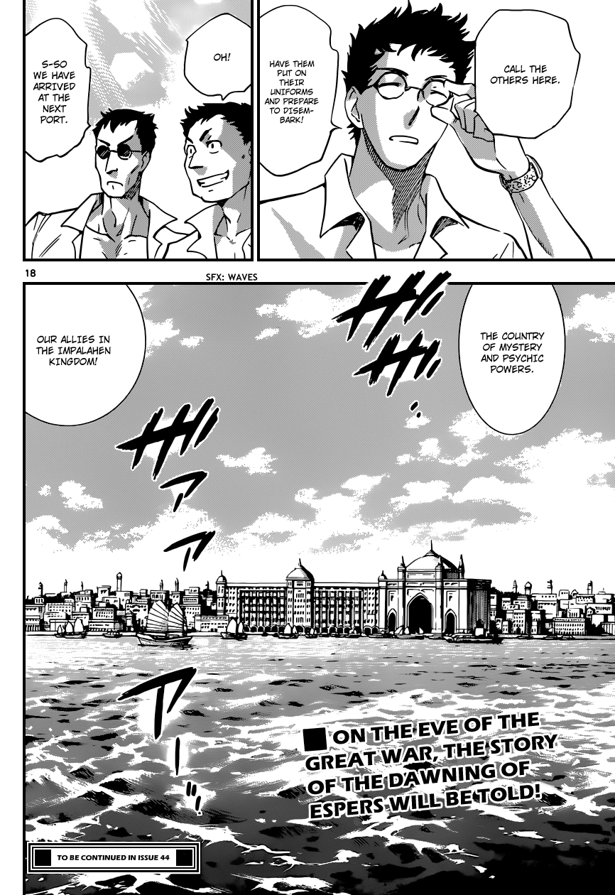Zettai Karen Children Volume 34 24