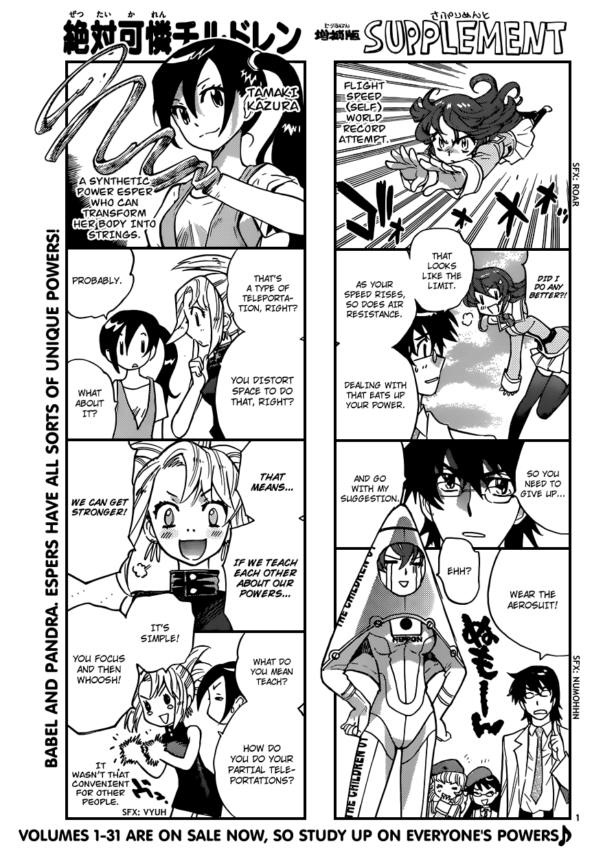 Zettai Karen Children Volume 34 25