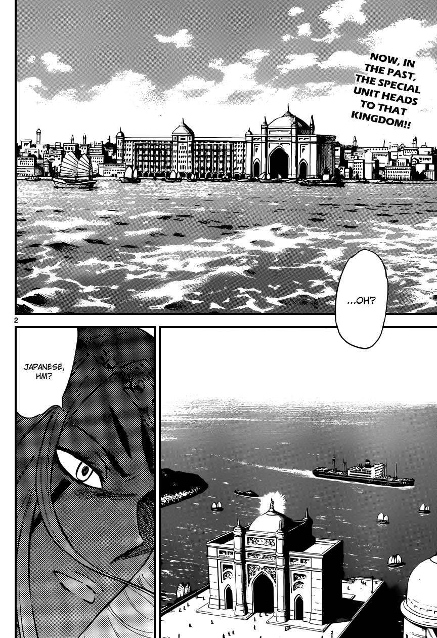 Zettai Karen Children Volume 34 26