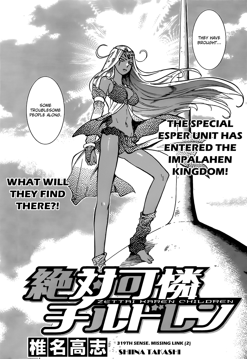 Zettai Karen Children Volume 34 27