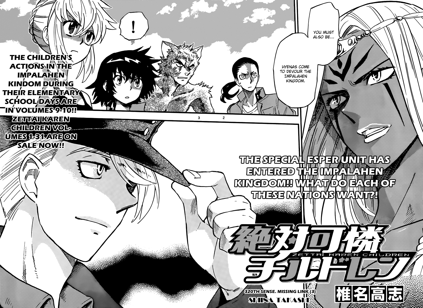 Zettai Karen Children Volume 34 43
