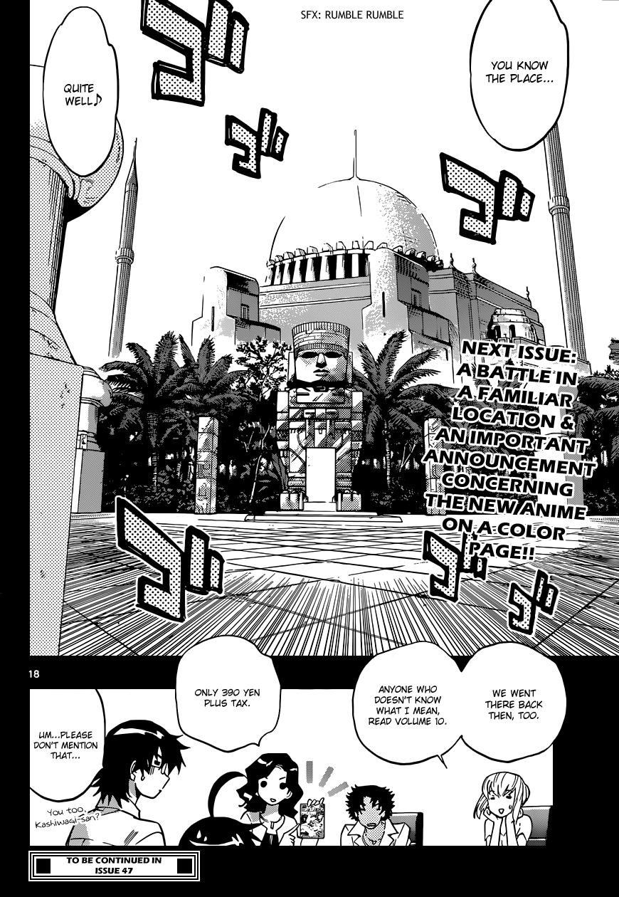 Zettai Karen Children Volume 34 76