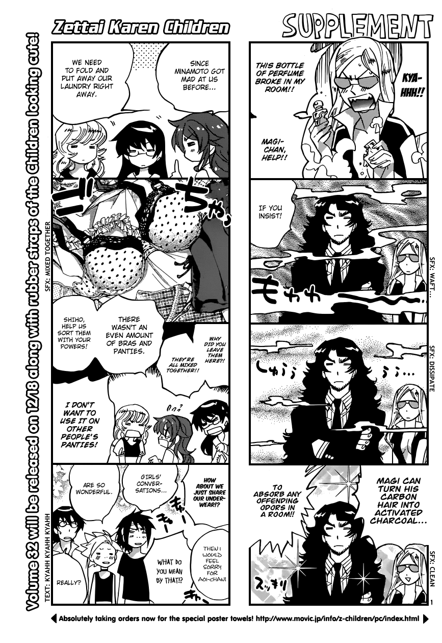 Zettai Karen Children Volume 34 151