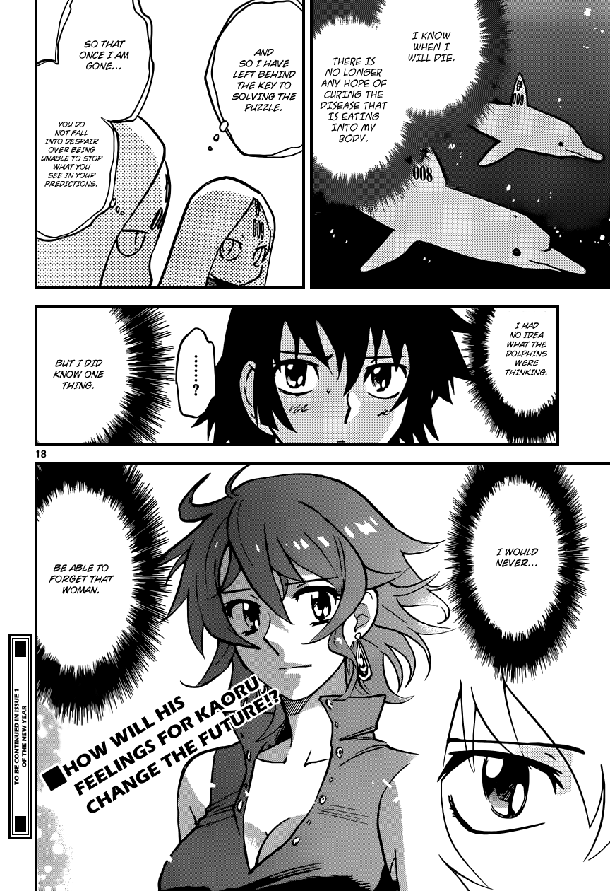 Zettai Karen Children Volume 34 168