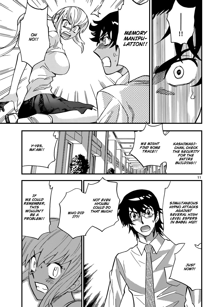 Zettai Karen Children Volume 34 180